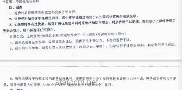 高校回应生理期请假需脱裤证明：流程合规？问题何在？