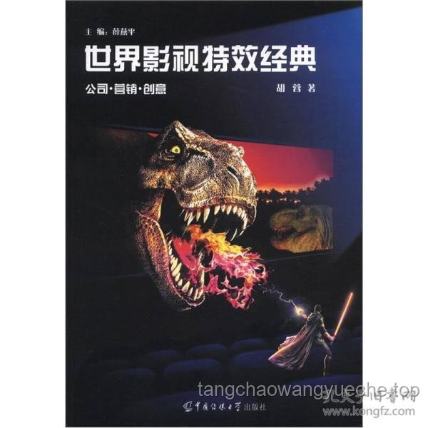 当我用上对眼特效：解锁趣味拍摄新世界的奇妙之旅