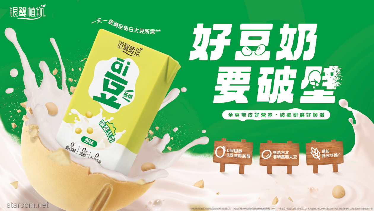 优酸乳×时代少年团 嚼柠檬主题曲中文版《Lemon》发布！听歌购奶全攻略