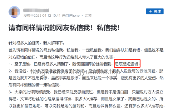 **官方通报后，关于“女子领低保炒股”的反思与启示**