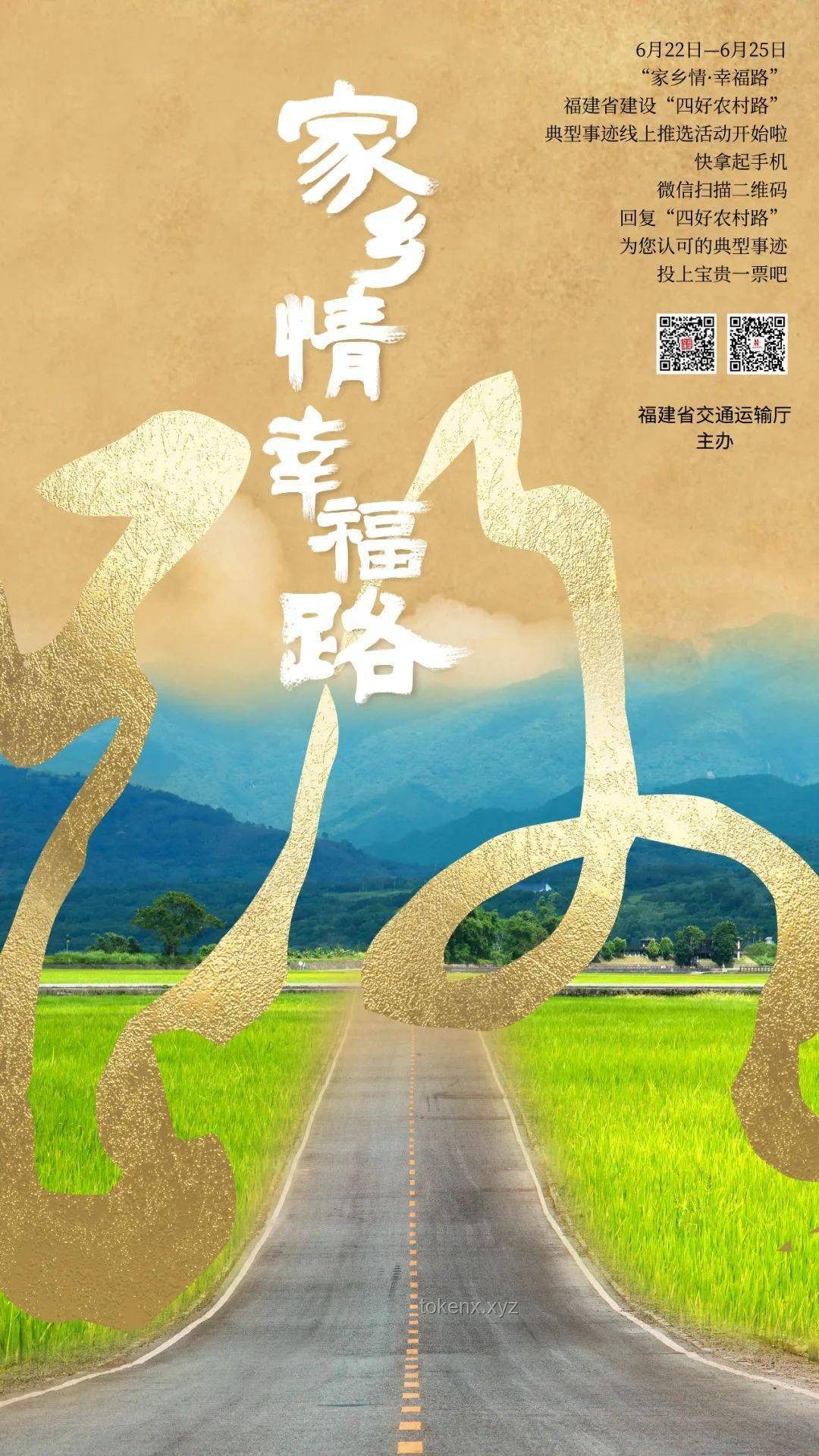 **从绝望到希望：拜登故事与抗癌之路**