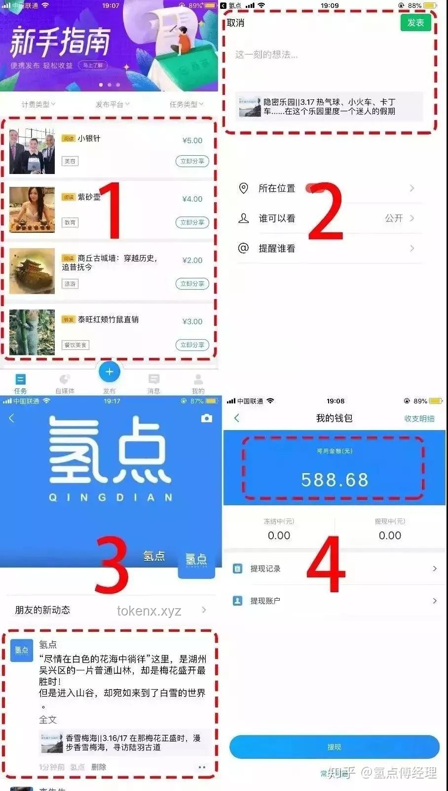腾讯高管辟谣微信已读及访客功能：深度解析社交软件功能趋势