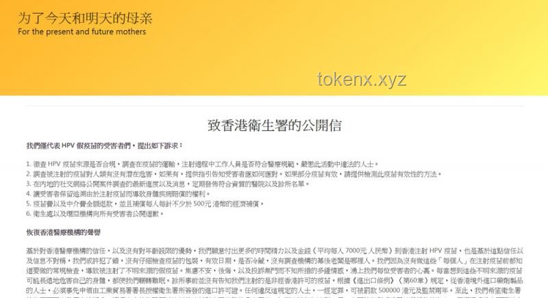 **大厂梦？中介内推保录取的真相揭秘💼💰**