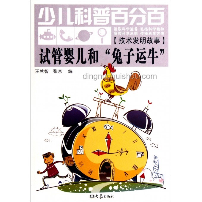 **站在你身边，共渡难关——与抑郁症少年同行的故事**