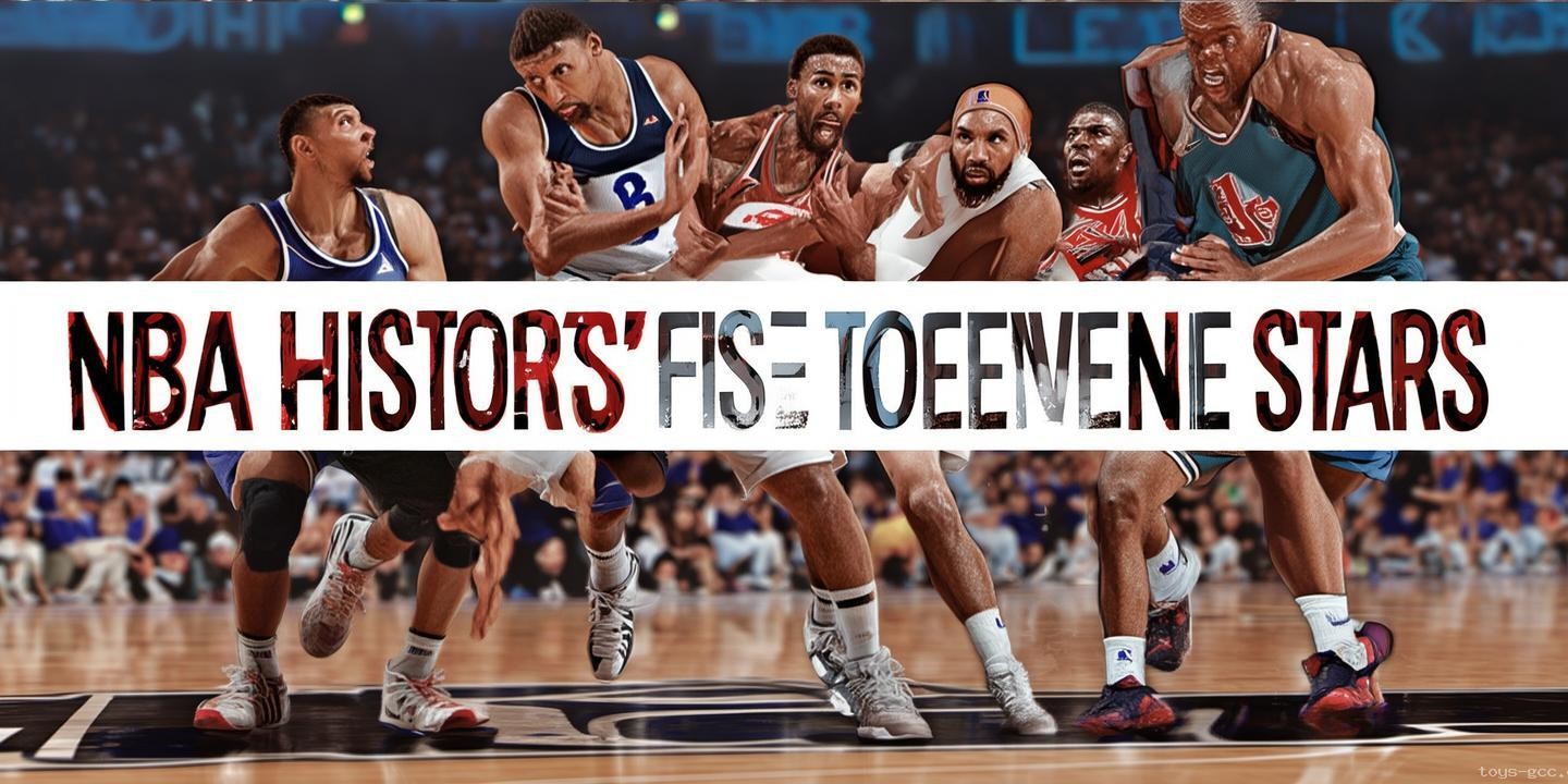 NBA历史防守五大巨星深度剖析