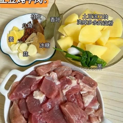 “端午补阳”四大暖阳菜对比解析：营养、做法与适用性分析