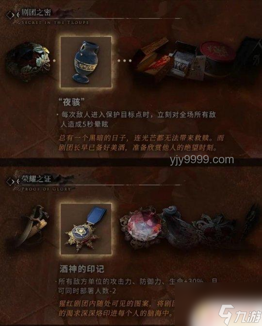 明日方舟酒神强度全面对比分析