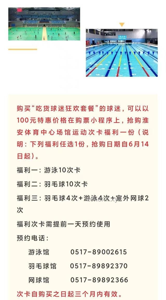 苏超为何火了？探秘火爆背后的实用指南