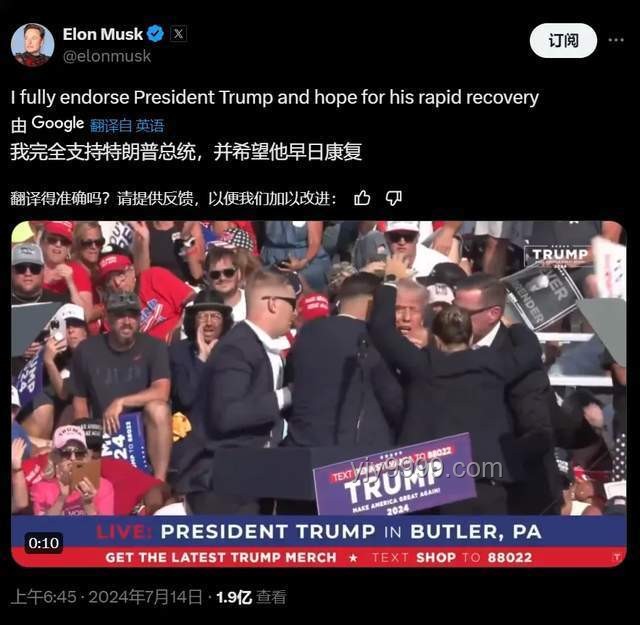 马斯克怒批特朗普法案应对策略