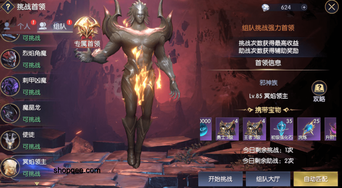 游戏系列新作如何平衡“战神”级角色