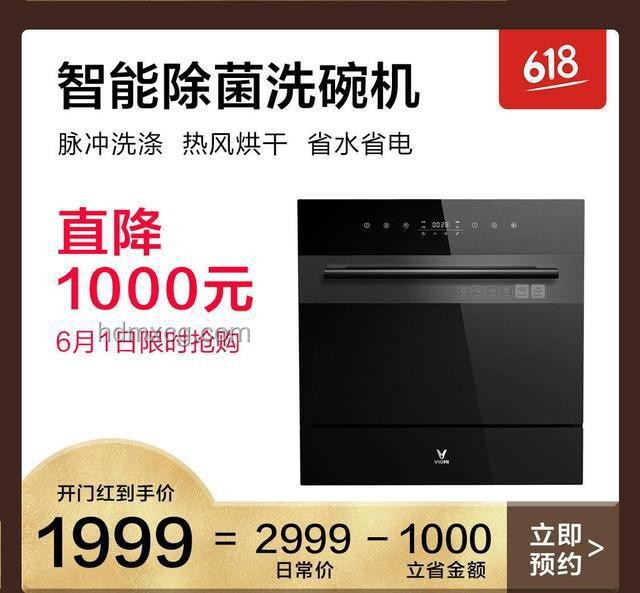 618家电选购指南：精挑细选，智享生活