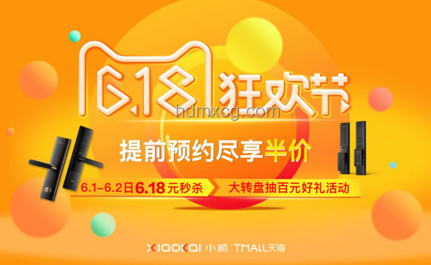 618家电选购指南：精挑细选，智享生活