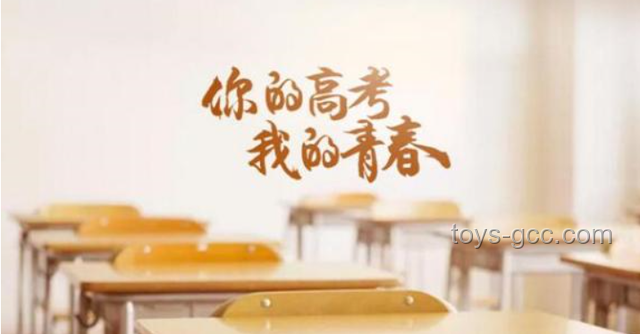 总在高考时最怀念青春：高考时期与青春岁月的对比分析