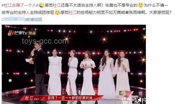 《浪姐》总决赛直播疑似假唱：揭开综艺舞台背后的真相