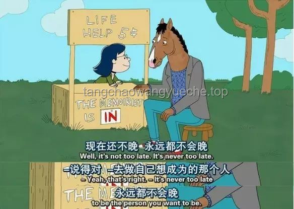 “特马”分手启示录：挣脱药瘾迷雾，重建人生秩序