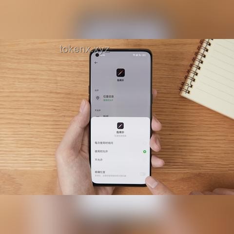 学了这个技巧，手机再被发现时你就是这个👍：隐私保护与高效管理