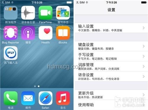 iOS 26上手体验：全面解锁新功能与高效技巧