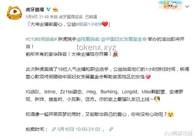 初代Labubu被108万拍卖成交：潮玩经济的沸点与反思