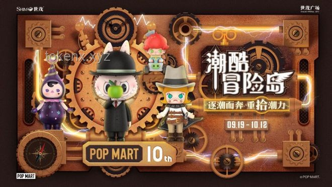 初代Labubu被108万拍卖成交：潮玩经济的沸点与反思