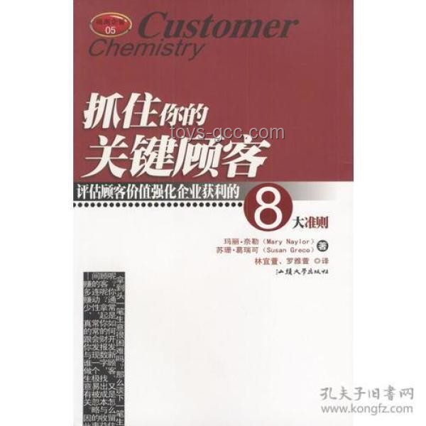 985毕业转行大客户销售实战指南