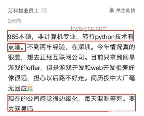 985毕业转行大客户销售实战指南