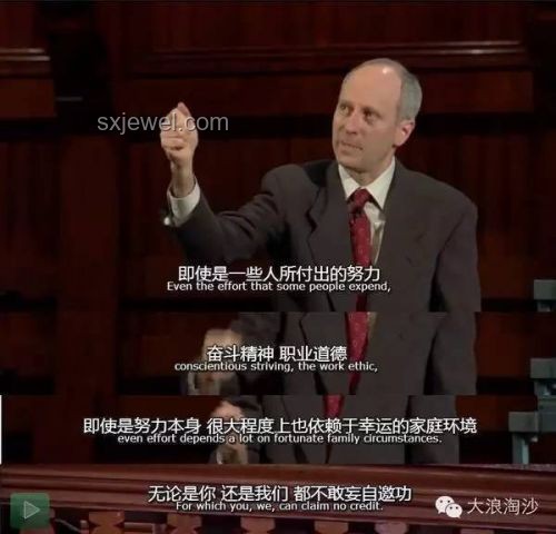 “哈佛女孩”争议背后的教育公平与行业反思