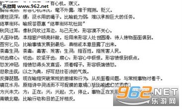 2025年高考志愿填报保姆级讲解视频对比分析